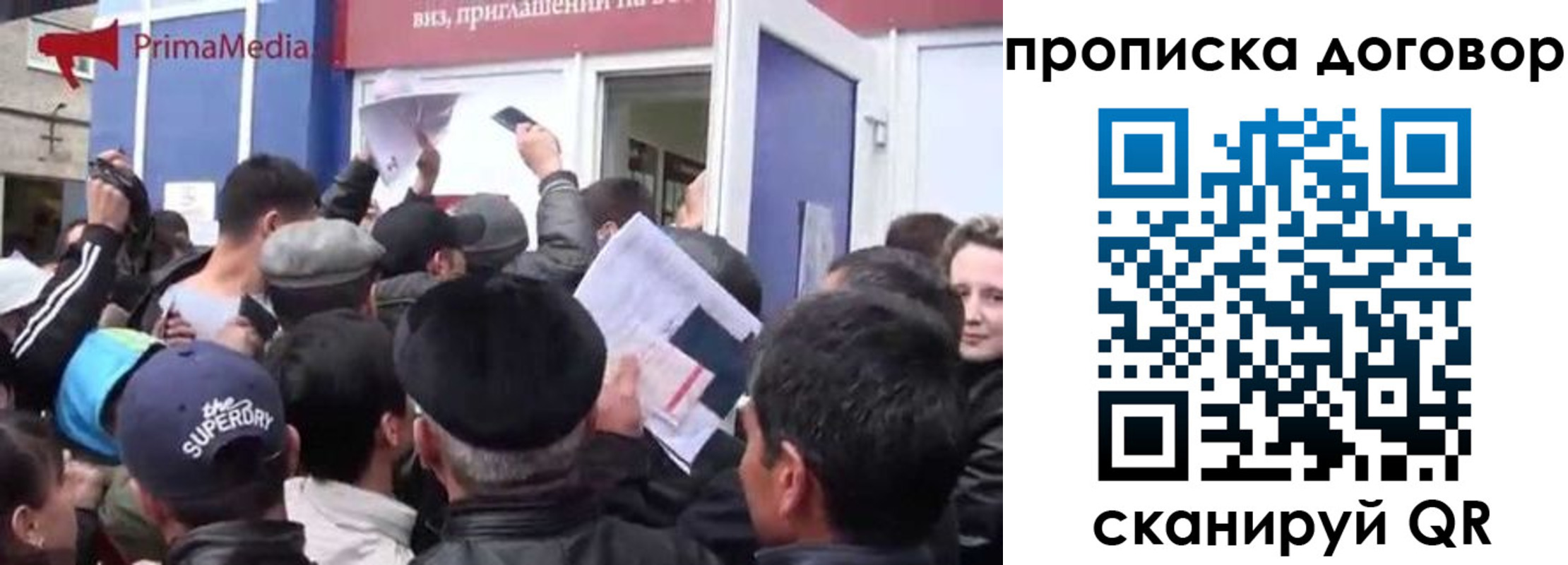 прописка иностранных граждан в Ковдоре