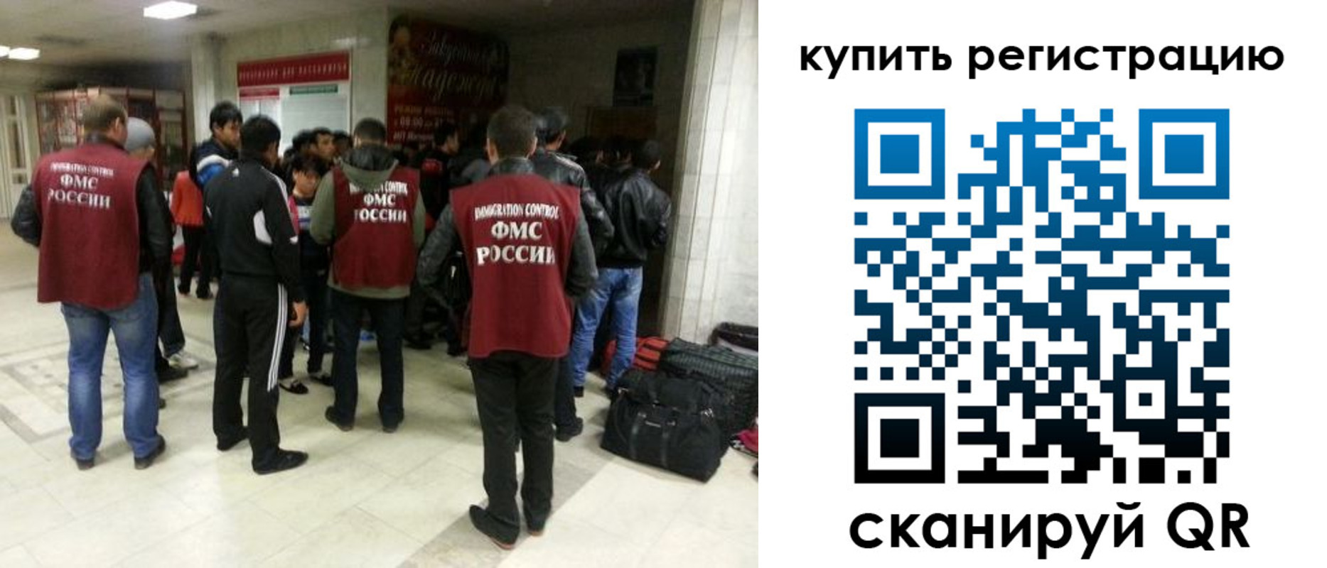 временная регистрация гарантия в Ковдоре