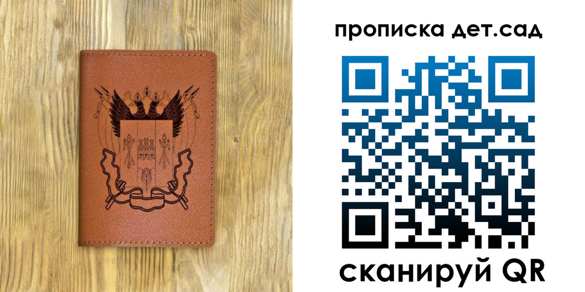 прописка штамп в Ковдоре
