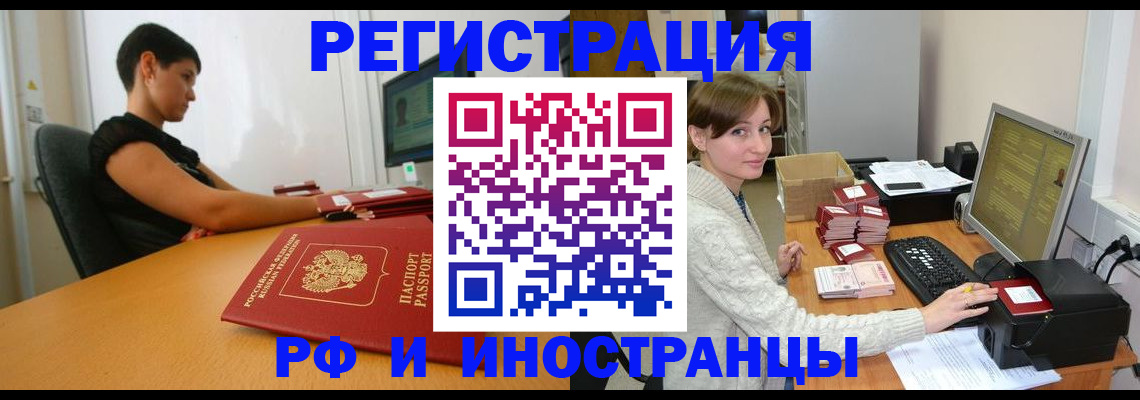 регистрация для дет. сада в Ковдоре