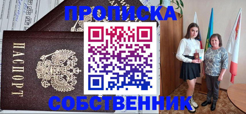 временная регистрация поиск в Ковдоре