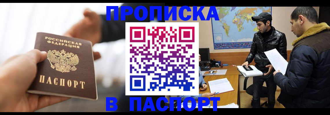 найти адрес прописки в Ковдоре